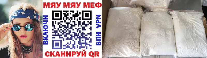 Виды наркотиков купить Моздок Бошки Шишки  hydra сайт  Меф мяу мяу  Кокаин 