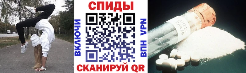 где найти наркотики  Моздок  АМФ Розовый 