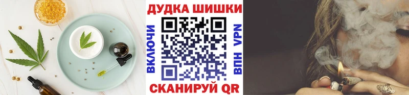 купить наркоту  Моздок  Еда ТГК марихуана 