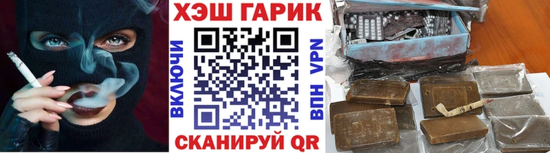 ГАШ Premium Моздок