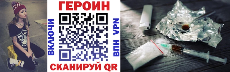 цена наркотик  Моздок  ГЕРОИН афганец 