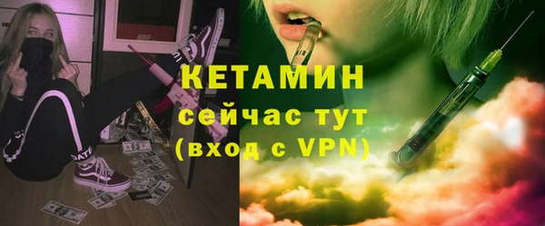 прущие крисы Аркадак