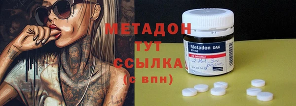 кокаин перу Арсеньев