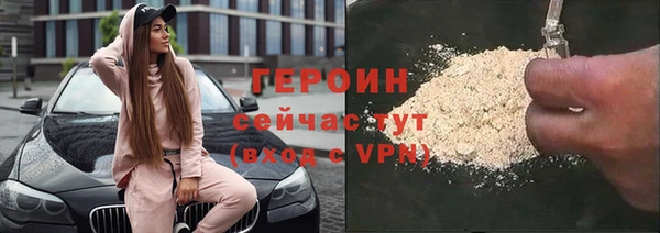 кокаин перу Арсеньев