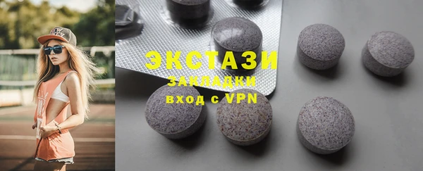 прущие крисы Аркадак