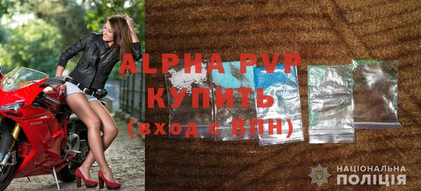 прущие крисы Аркадак