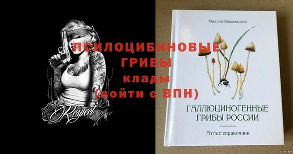 мефедрон VHQ Новодвинск