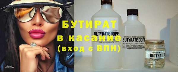 прущие крисы Аркадак
