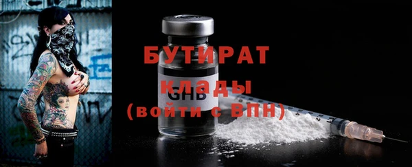ALPHA-PVP Армянск