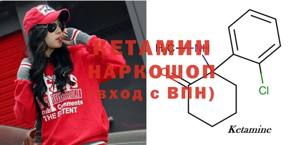 ALPHA-PVP Армянск