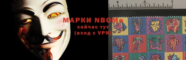 ALPHA-PVP Армянск