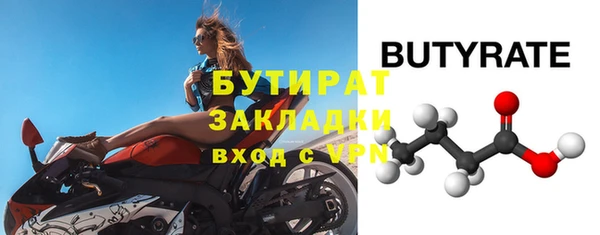 прущие крисы Аркадак