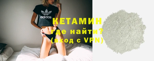 кокаин перу Арсеньев
