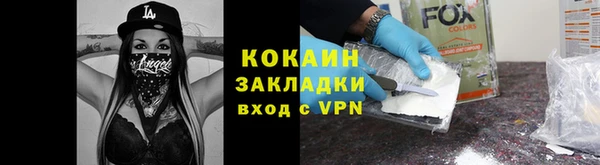 кокаин перу Арсеньев