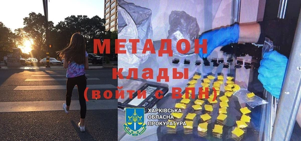 ALPHA-PVP Армянск