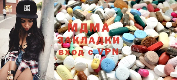 кокаин перу Арсеньев