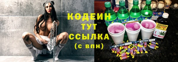 ALPHA-PVP Армянск