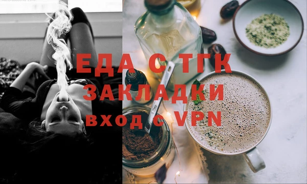 прущие крисы Аркадак