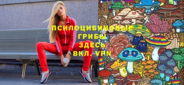 кокаин перу Арсеньев