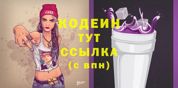 ALPHA-PVP Армянск