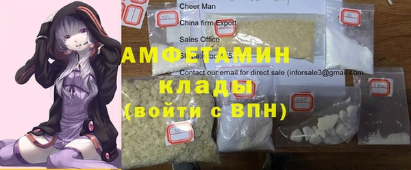 ALPHA-PVP Армянск