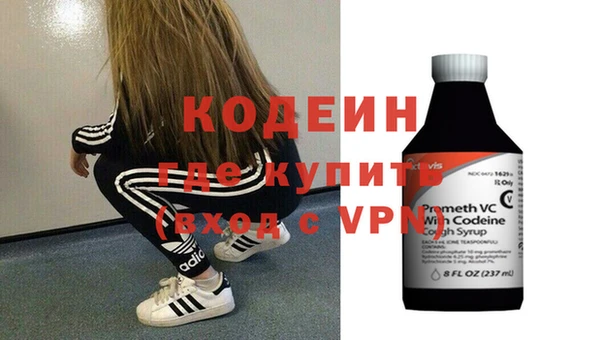 ALPHA-PVP Армянск