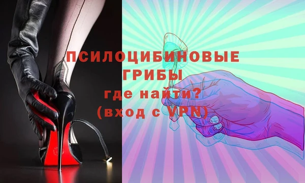 кокаин перу Арсеньев