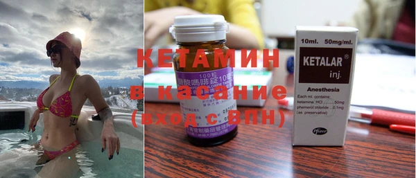 MESCALINE Новокубанск