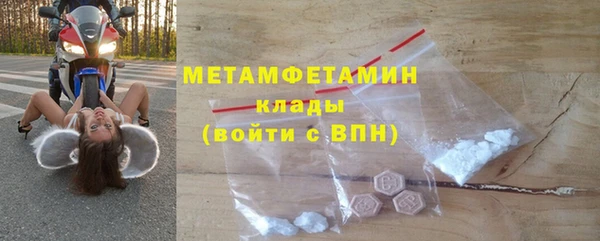 ALPHA-PVP Армянск