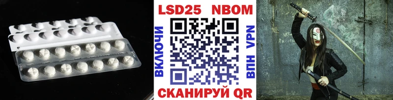 LSD-25 экстази кислота  Моздок 